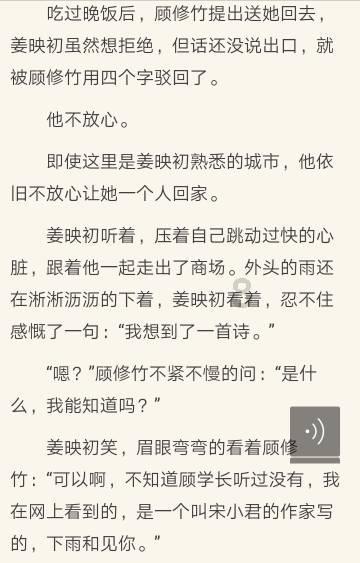 最美的校园女生68