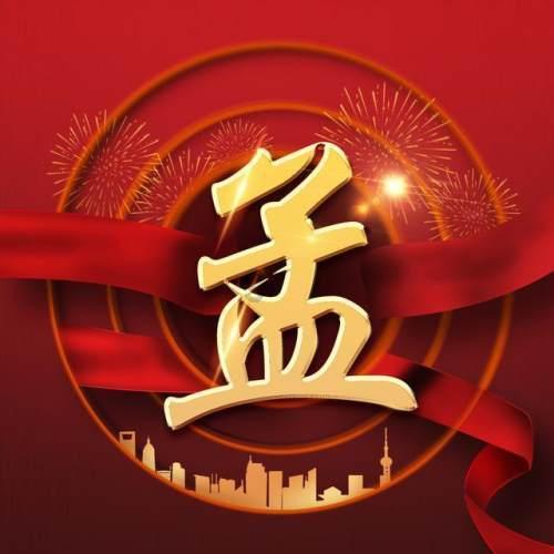 巨魔与勇士